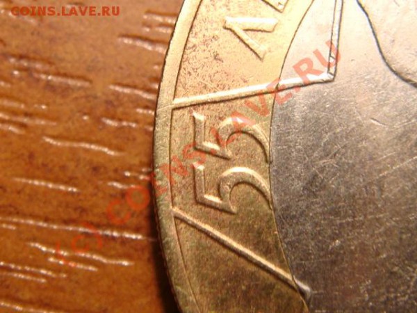 10 руб.2000г.55 лет поб.Похоже шт 1.2? - DSC03921.JPG