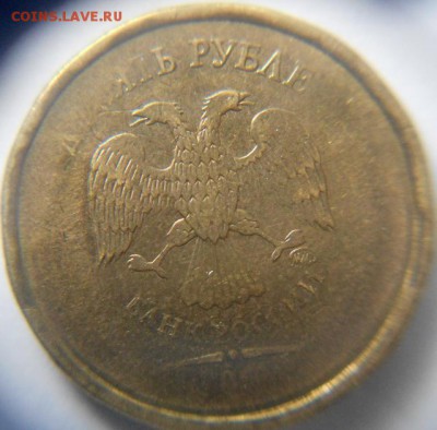 10 р. 20??г. непрочекан - 10 r 001 (640x631)