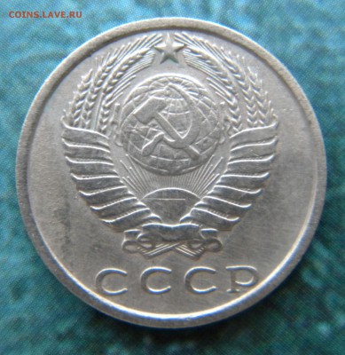 15 копеек 1970 года___ до 18.06.14 г. в 22.15 - Изображение 046