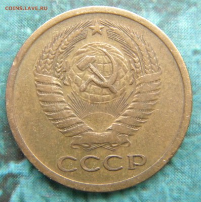 5 копеек 1970 года___ до 18.06.14 г. в 22.15 - Изображение 014