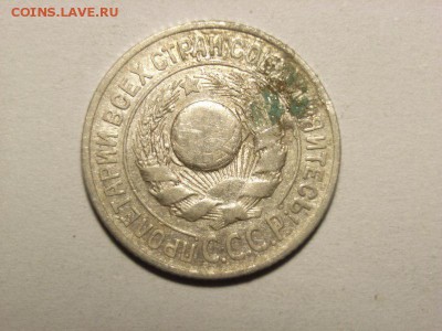 10 копеек 1865 брак гурта ??? - RIMG0002 [800x600]