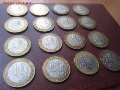 10 рублей Политрук 16шт до 19.06.2014 - 5802388