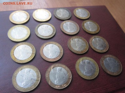10 рублей Политрук 16шт до 19.06.2014 - 5827991