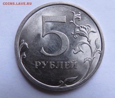 5 рублей 2009 спмд штемпель? - 11