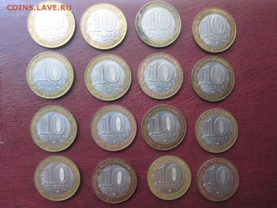 10 рублей Политрук 16шт до 19.06.2014 - 5830036