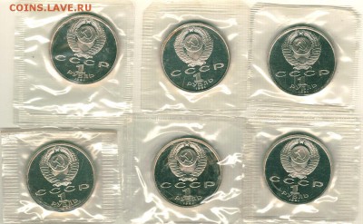 Барселона, запайки, комплект - до 22-00мск 16.06 - bars-1