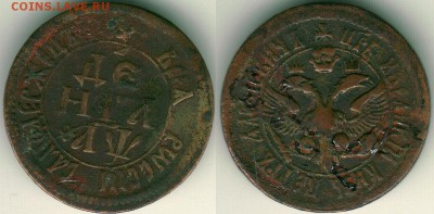 денга 1700 - на оценку - d-1700
