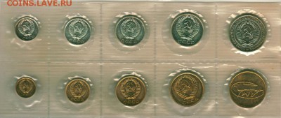 набор ГБ 1971 - на оценку - set1971-1