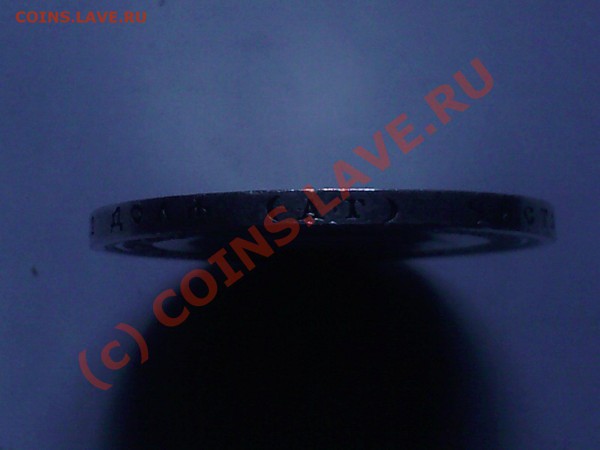 оронация николая2 - Photo-0013