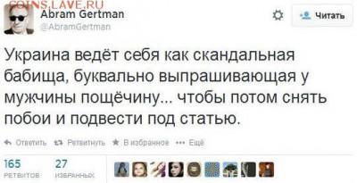 Ну а теперь про Украину - 040