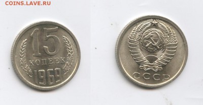 набор ГБ 1971 - на оценку - Изображение 444446-horz