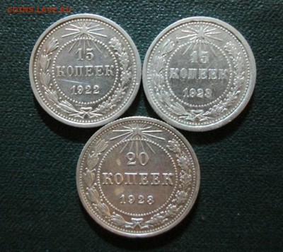 20 и 15 копеек билон 3 шт окончание 20 06 2014 - IMG_2710[1]