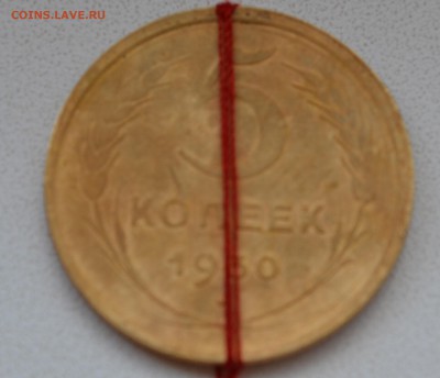 5 копеек 1930г ,непрочекан и поворот на 90 градумов - DSC_0981.JPG