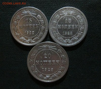 20 и 15 копеек билон 3 шт окончание 20 06 2014 - IMG_2712[1]