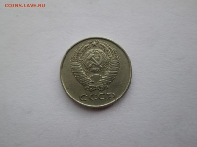 10коп. 1961г. шт. 1.12   до 17.06.14. 22-00 Москвы. - IMG_5351_1