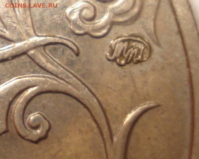 2 рубля Гагарин ММД шт.К? - Знак гагарин 12.JPG