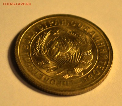 15 коп 1931, штемпельная - до 22-00мск 16.06 - 15k-1931-1