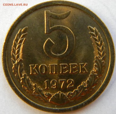 набор ГБ 1971 - на оценку - DSCN5148