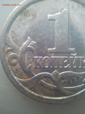 1 копейка 2003 это шт.3.1? - 2014-06-15 21.32.55