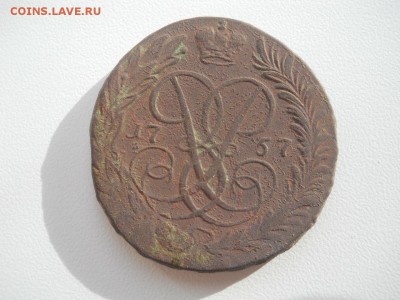 2 копейки 1757г - обсудить 3