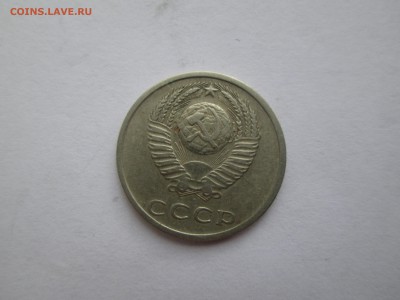 20коп. 1981. шт.3.1до 17.06.14. 22-00 Москвы. - IMG_5337_1