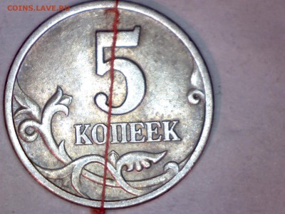 5 коп.1997г.С-П повортот 180 - Изображение 050