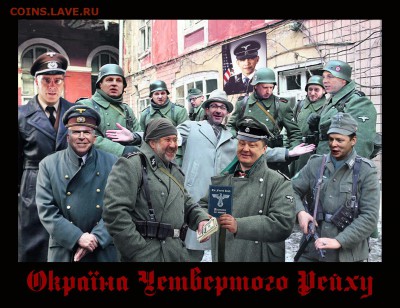 Ну а теперь про Украину - c8dd5894ca8c0c9e5461e401b24b0d05