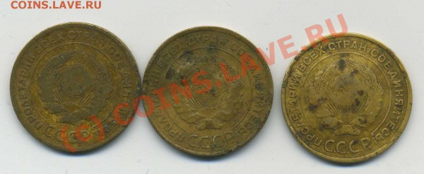5 КОПЕЕК 1927, 1934, 1935 года оценка - img874
