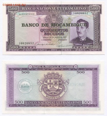 Банкноты мира (пресс) и сопутствующие товары - Mozambique p118
