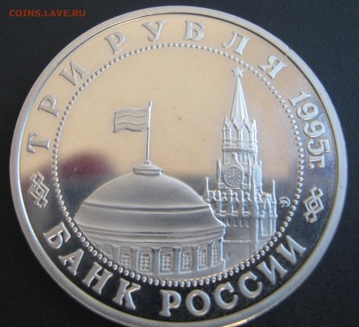 3рубля Будапешт до 21.06.   22.00 - IMG_5083.JPG