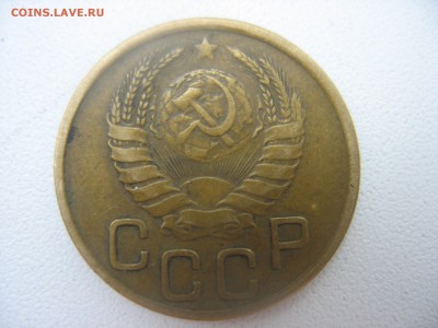 3 копейки 1941. - IMG_7333.JPG