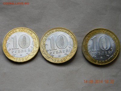 Политрук 3шт смещение вставки - DSCN4218.JPG
