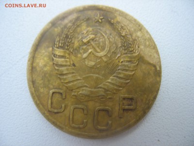 3 копейки 1940. - IMG_7338.JPG