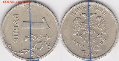 5 коп.1997г.С-П повортот 180 - 1р.-2006м_2