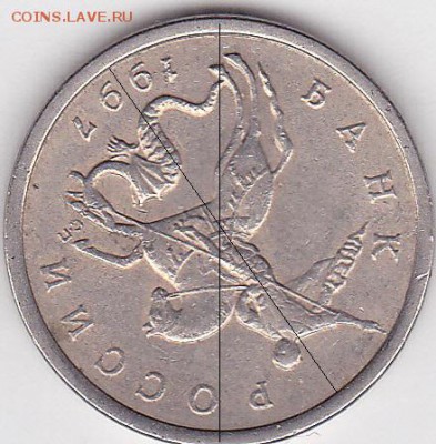 5 коп.1997г.С-П повортот 180 - 5 коп. м (С-П) 1997 г_145