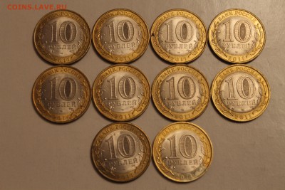 10 руб.Елец(бим)10шт. - IMG_4854.JPG