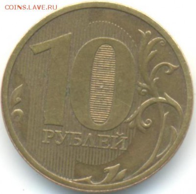 Брак гурта 10р 2011г - брак 003
