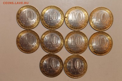 10 руб.Елец(бим)10шт. - IMG_4852.JPG