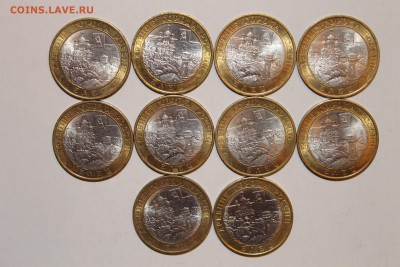 10 руб.Елец(бим)10шт. - IMG_4850.JPG
