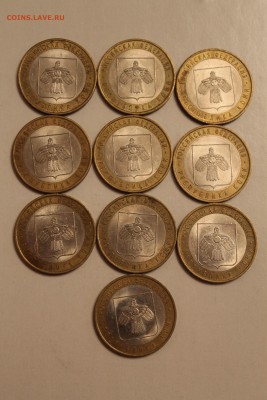 Республика Коми 10шт - IMG_4847.JPG