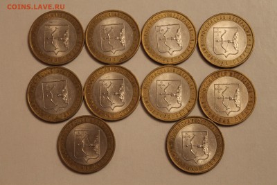 10 рублей (бим)Кировская область - IMG_4842.JPG