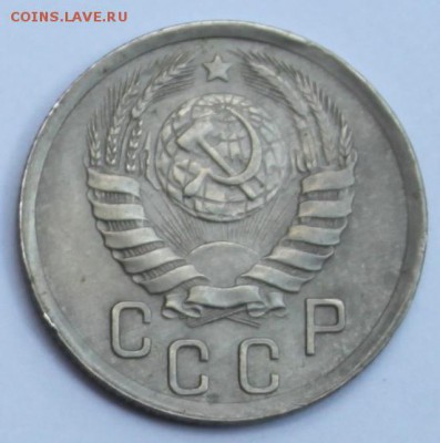 15 коп 1942 г !!! - IMG_0798 - копия.JPG