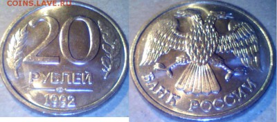 22:00 - 20 р.