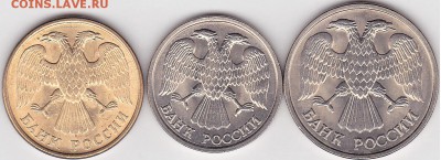 22:00 - 5 р., 10 р., 20 р. 1992 г_0001