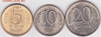 22:00 - 5 р., 10 р., 20 р. 1992 г