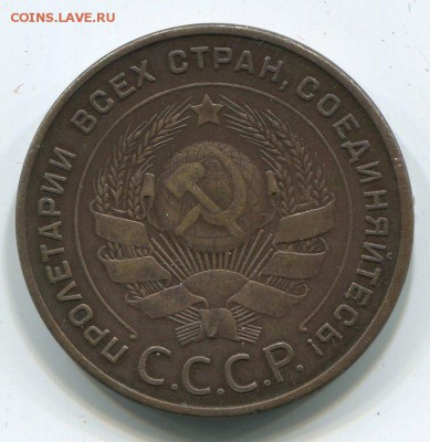 5 коп 1924 г на определение. - img186