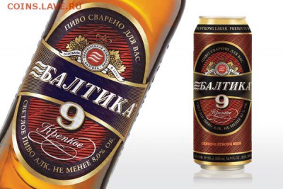 Какой национальности ты на самом деле  :) - Baltika_9