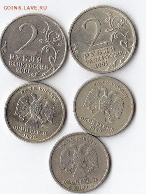 1р.Пушкин.сп.ммд.2р.Гагарин.сп.ммд. 1р.СНГ,до 20.6. в 21.00. - пушкин.реверс.