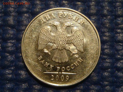 2009 2 рубля ммд Н-4.4В по А.С.до 20-40 17.06.14 - DSC08991.JPG