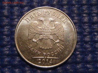 2013 5 рублей ммд 5.3 по А.С.+РАСКОЛ до 21-20 17.06 - DSC08994.JPG